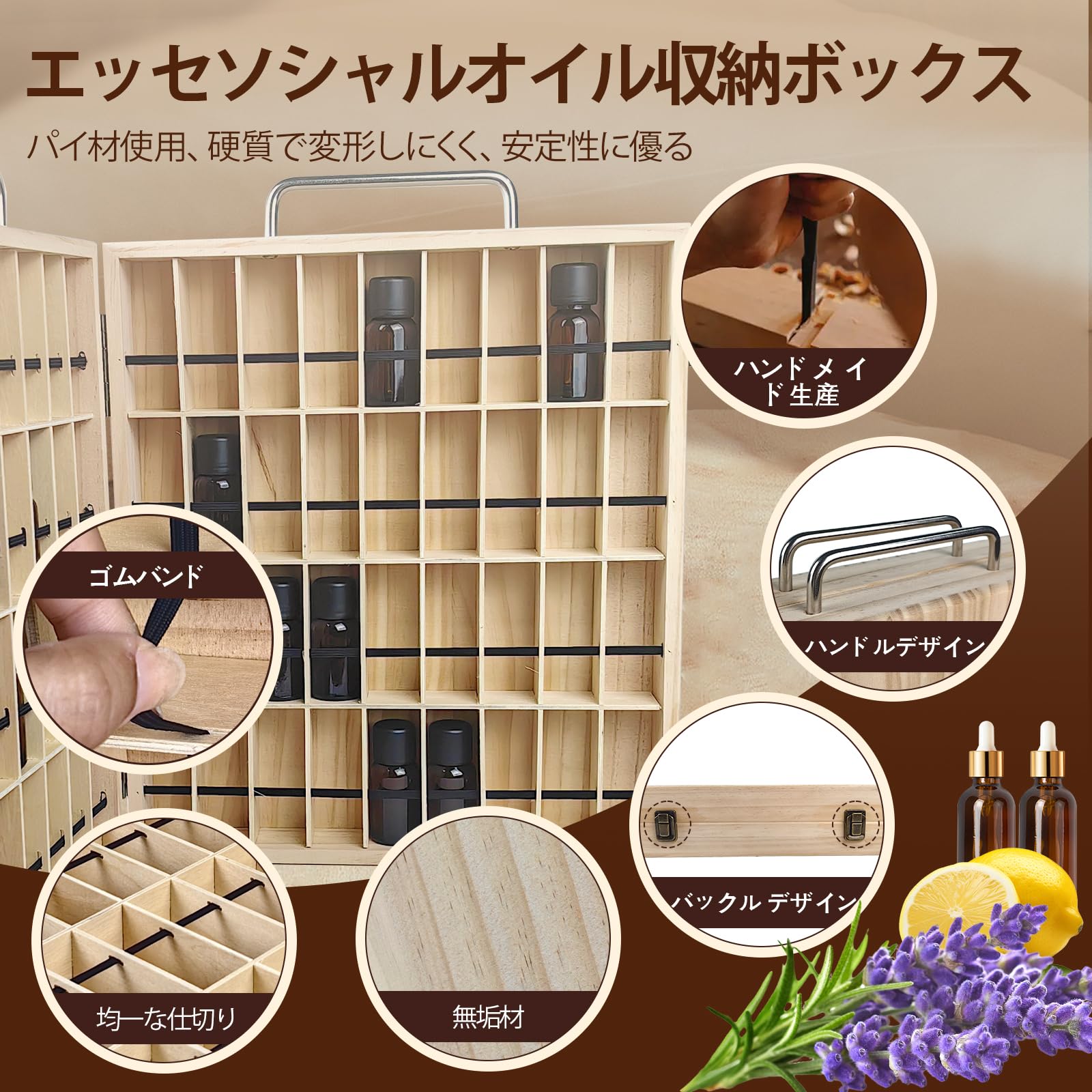 Amazon.co.jp: Pure Vie 天然木製 エッセンシャルオイル 収納ケース