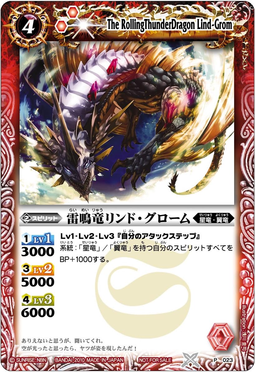 Amazon バトルスピリッツ少年激覇ダン1 Dvd アニメ