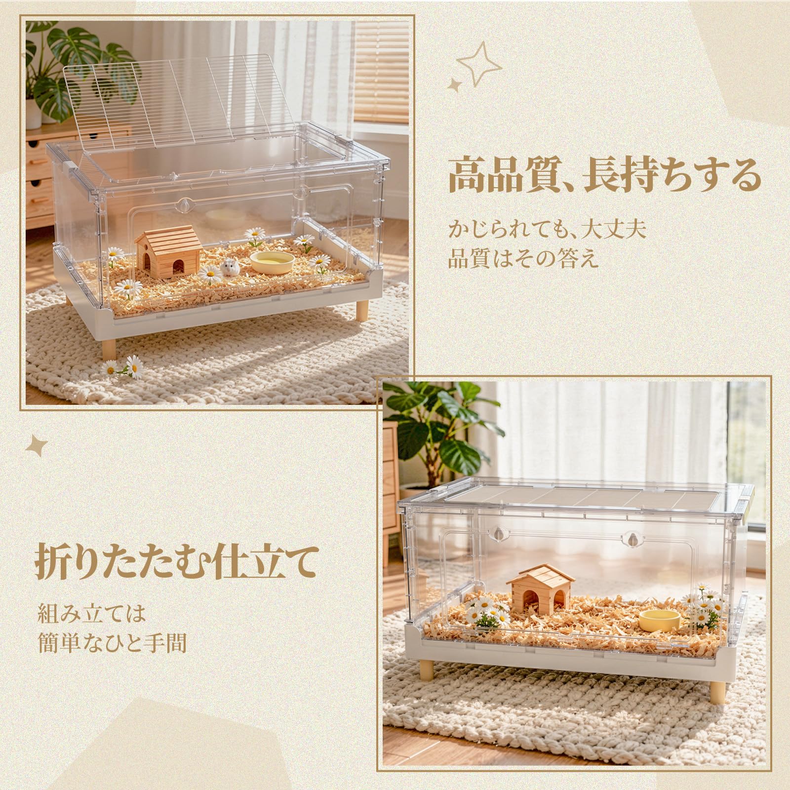 Amazon | Yulezen 折りたたみ式アクリル透明ハムスターケージ、小動物