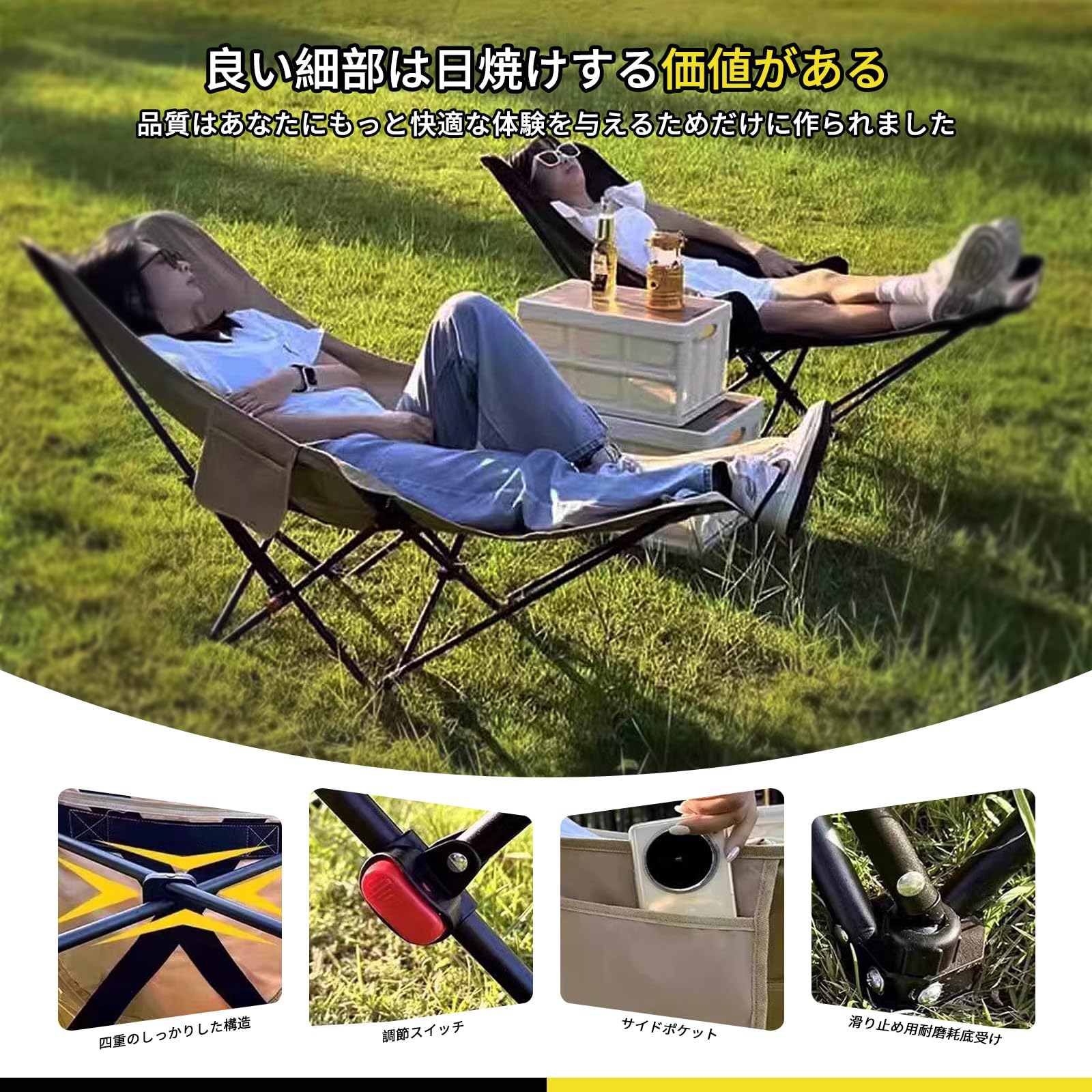Amazon.co.jp: 超軽量折りたたみ椅子 リクライニングチェア アウトドア
