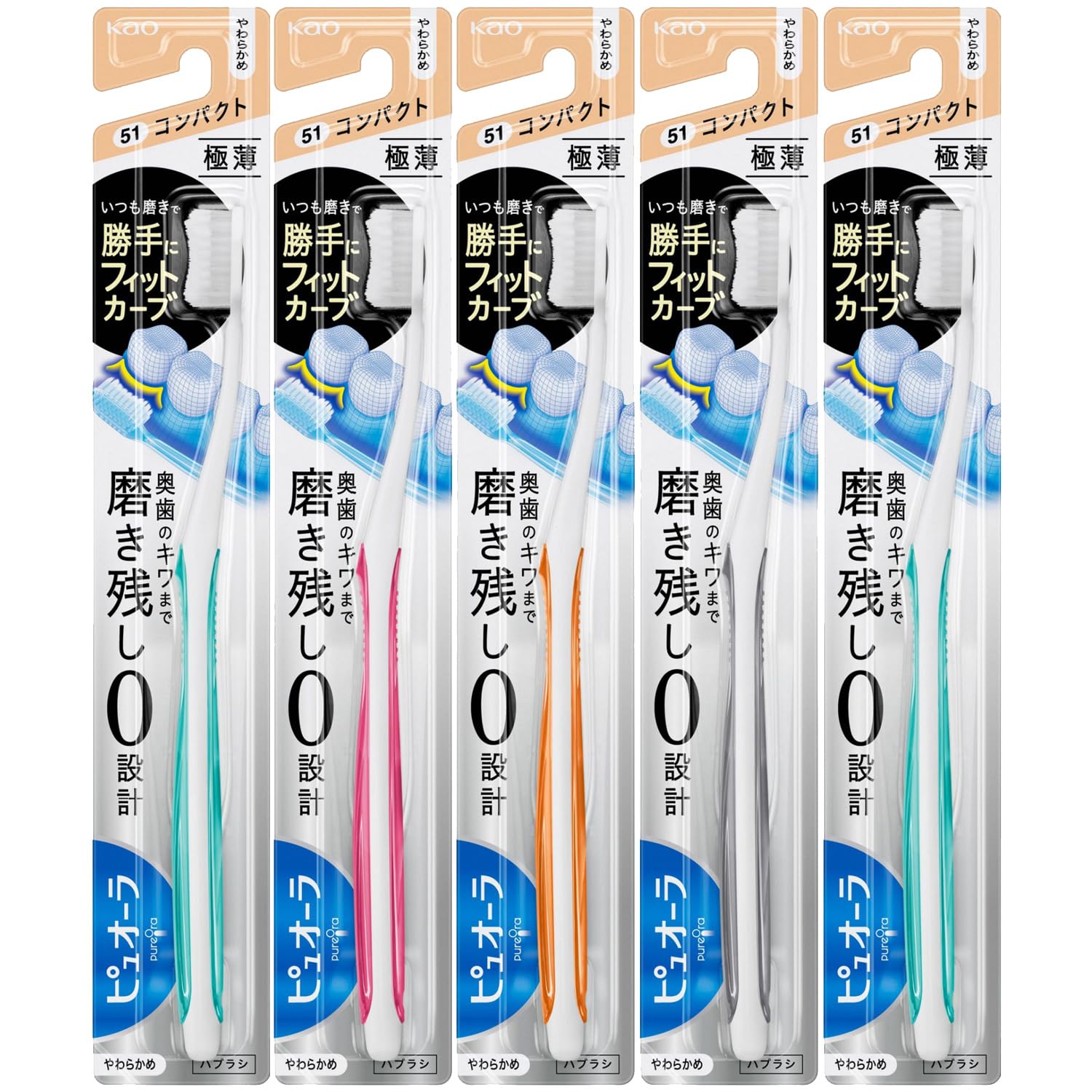 Amazon | 【花王】ピュオーラ 歯ブラシコンパクト やわらかめ （1本