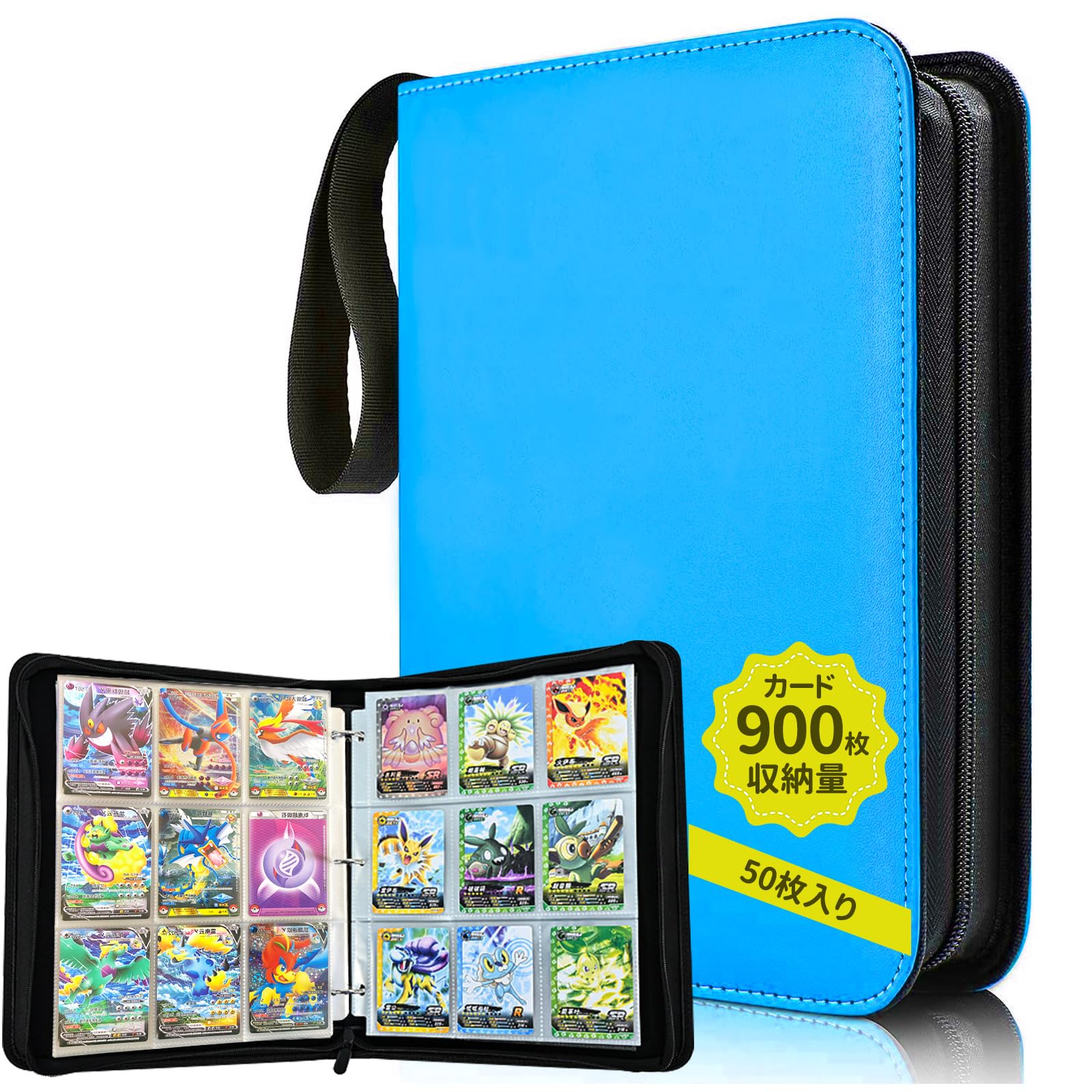 カードバインダー 9ポケット 900枚収納 ファスナー付【新品】 Amazon.co.jp: カードファイル カードバインダー 9ポケット 900枚収納
