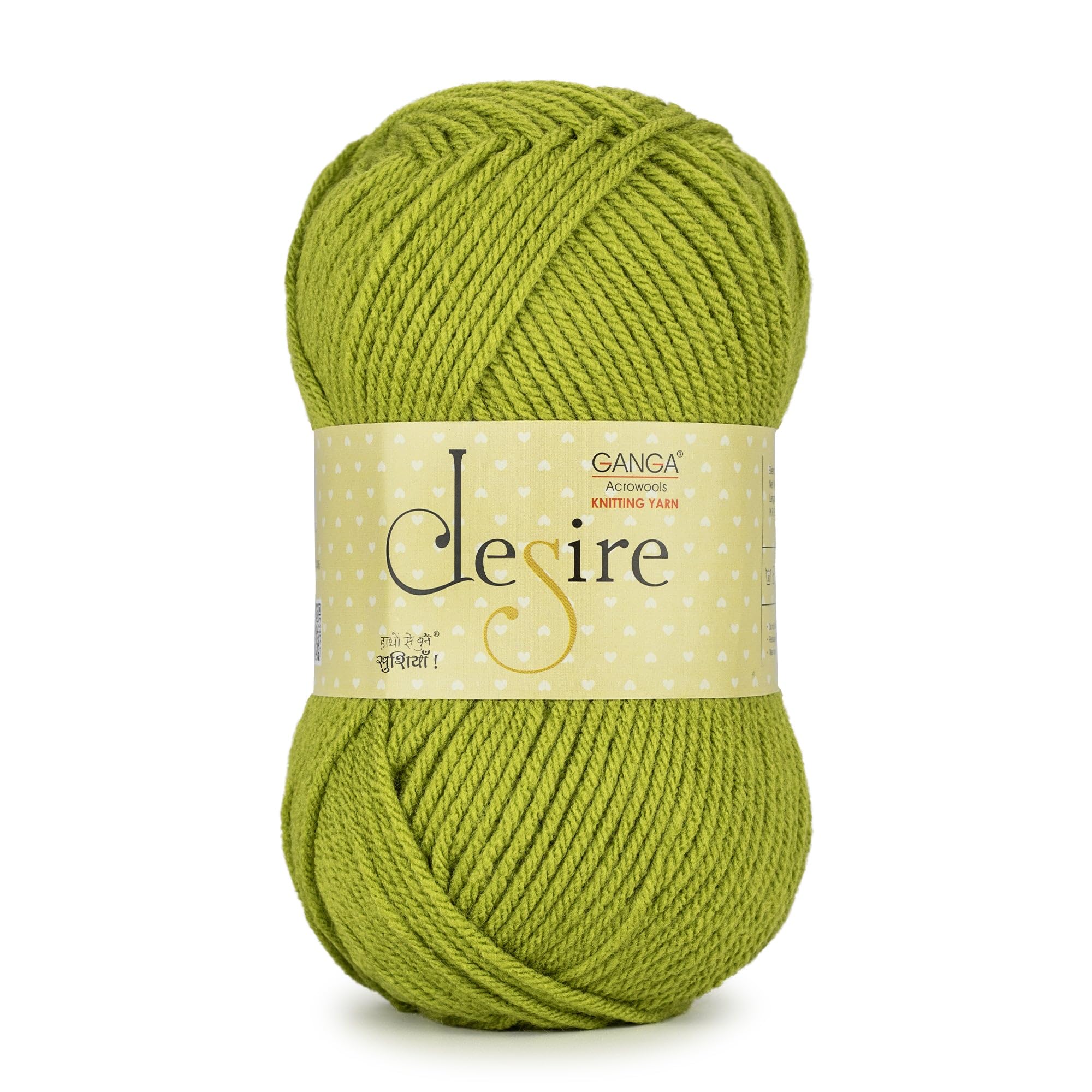 Ganga Acrowools Acrylic Desire Hand Knitting and Crochet Yarn. Pack of 1 Ball - 100Gms. Shade No - (Diss018) Green