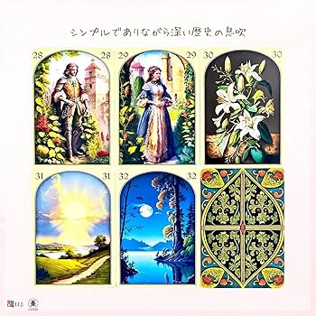 Amazon.co.jp: I.I.J ルノルマンカード メディバル・ルノルマン