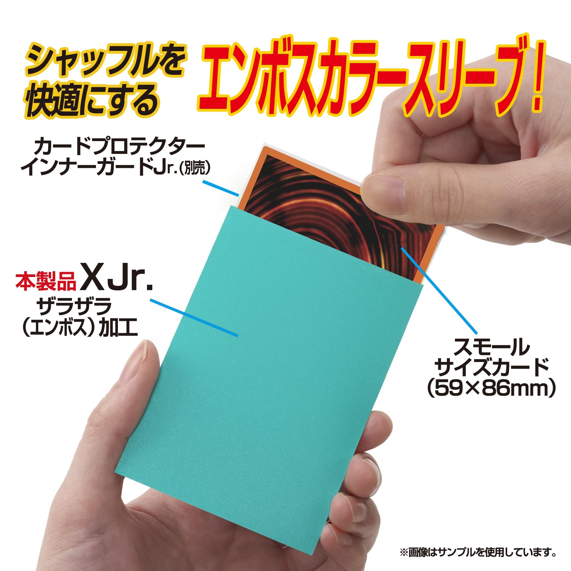 Amazon | やのまん(Yanoman) カードプロテクターハードXJr. シー