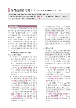 ユーキャン保育士 ユーキャンの保育士資格取得講座｜教材・テキスト