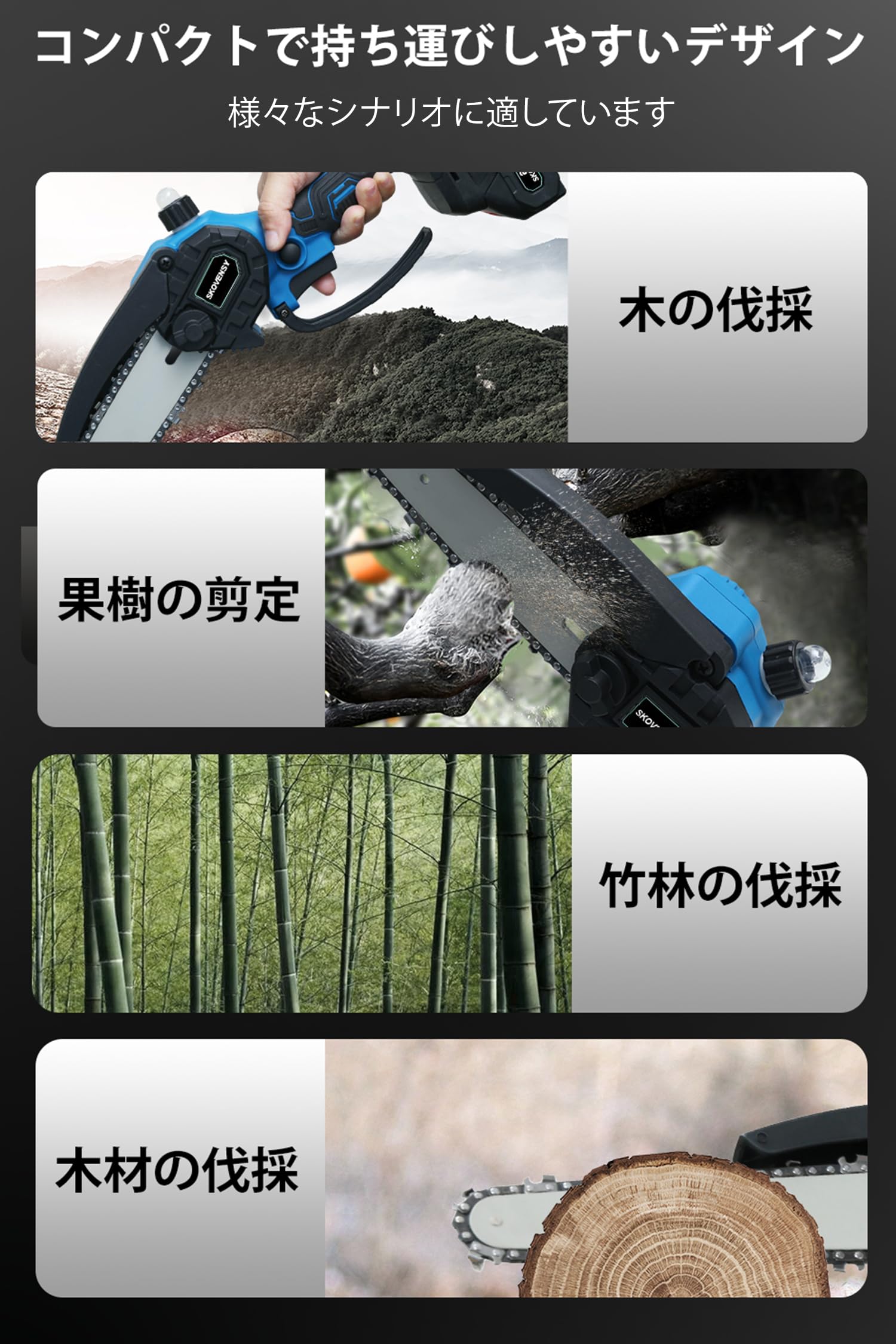 Amazon.co.jp: チェーンソー 充電式 ブラシレスモーター 充電式