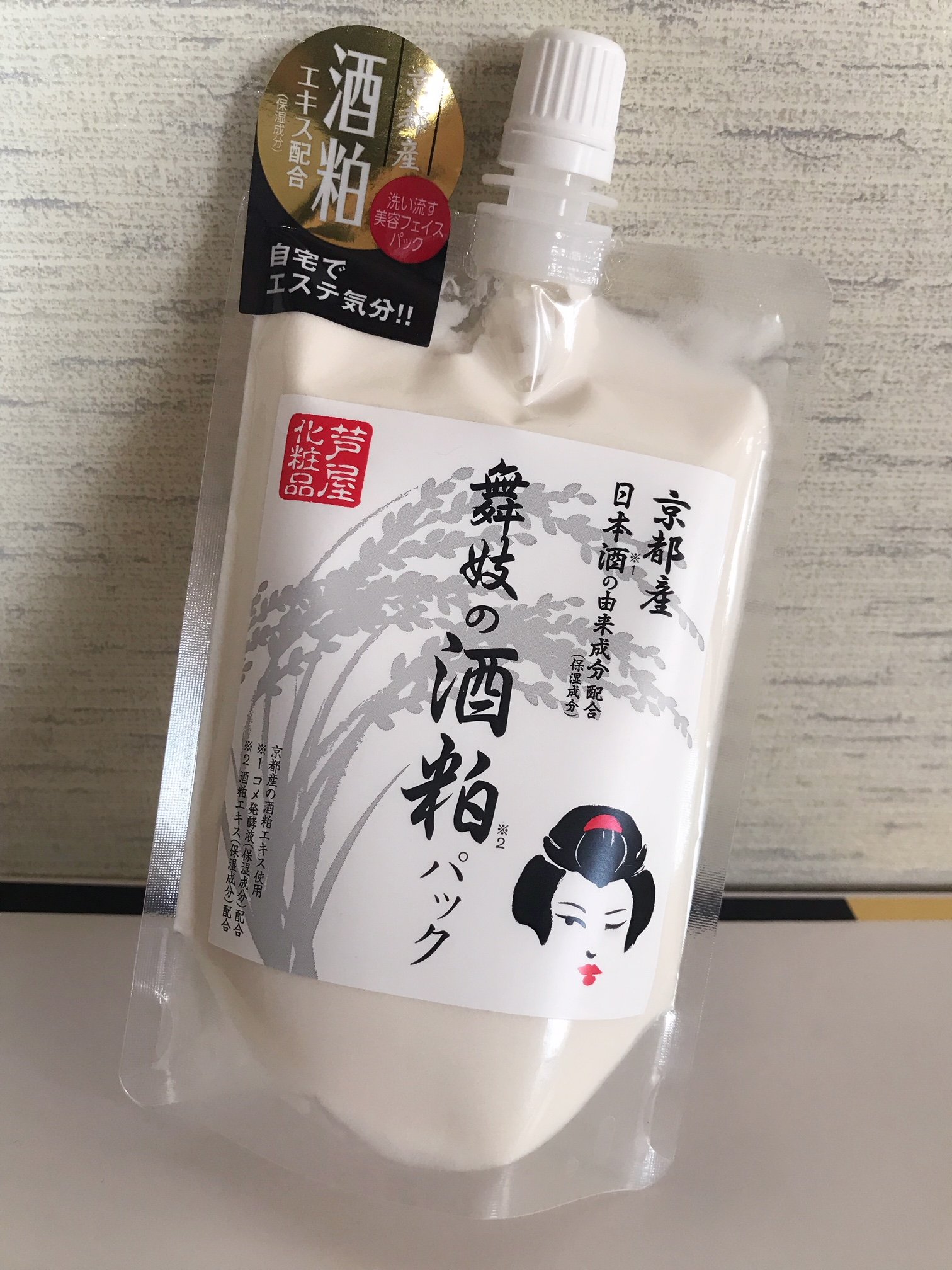 Amazon.co.jp: 舞妓の酒粕パック MSパック 170g お得2個セット