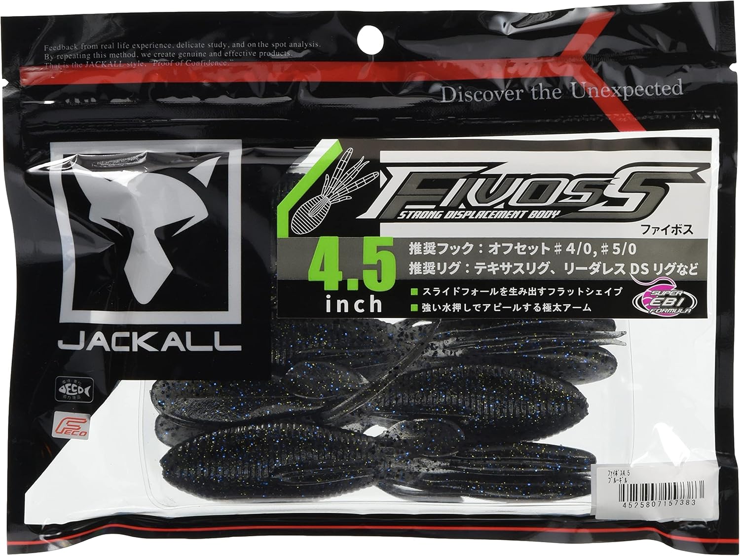 Amazon Jackall ジャッカル ワーム ファイボス 4 5インチ ブルーギル ルアー Jackall ジャッカル ルアー