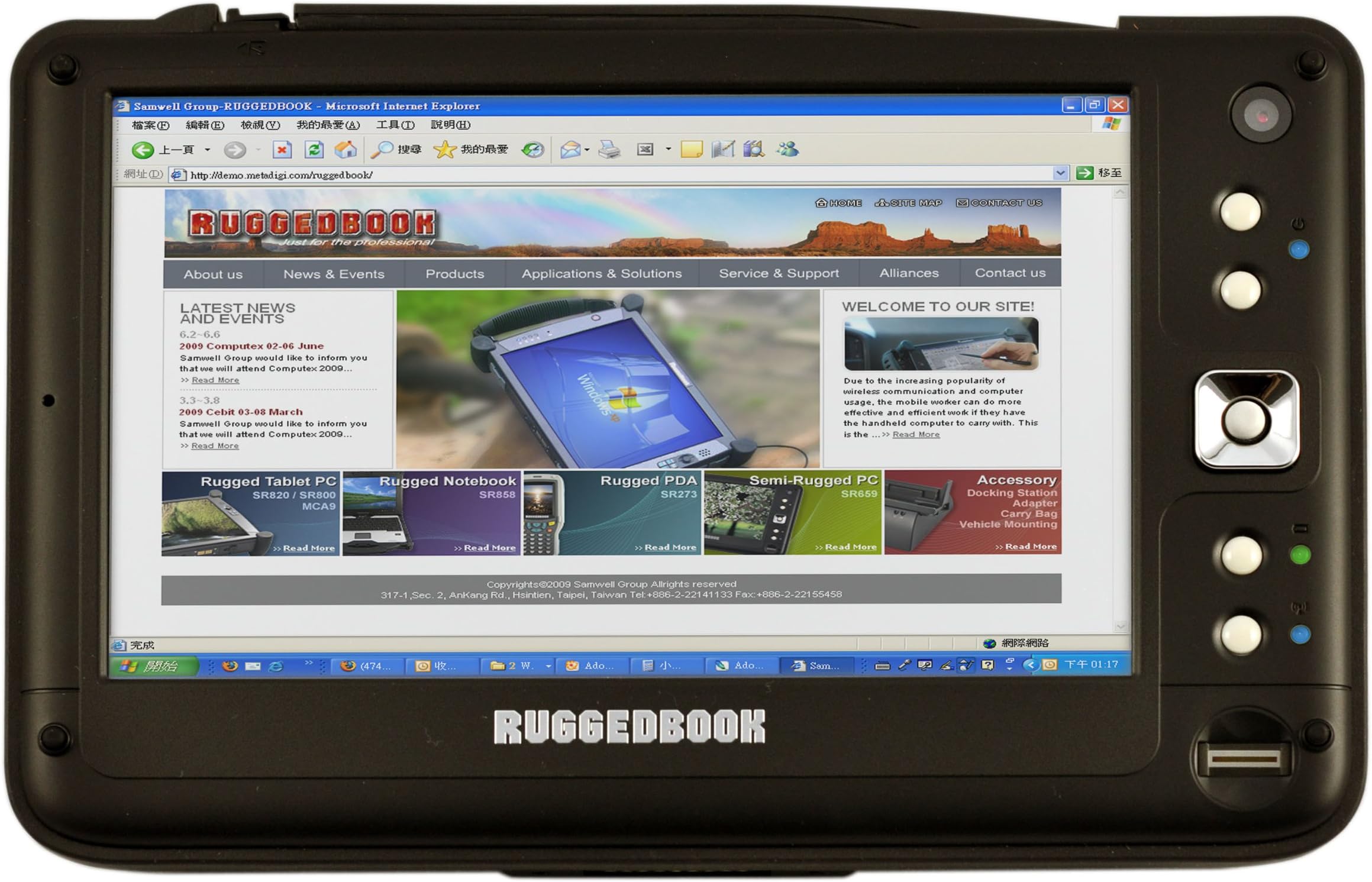 Rugged SR350 7-inch Tablet PC (Intel Atom N2600 1.6GHz Processor, 2GB DDR SDRAM, 32GB HDD, Wi-Fi, Webcam, Bluetooth 3.0, Windows 7 Professional)