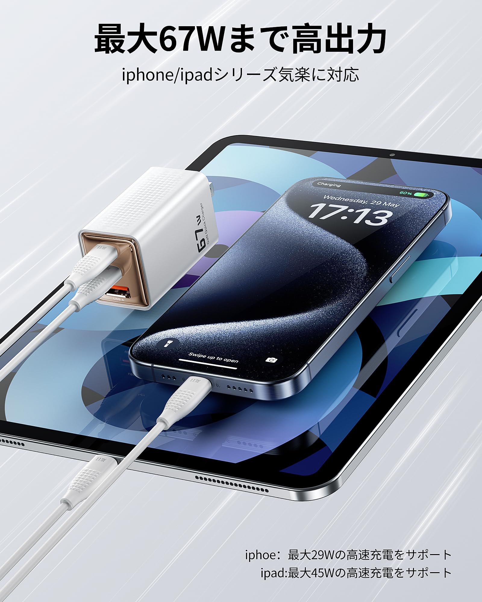 Amazon | toocki 67W 急速充電器 PD/QC/PPS対応 タイプC充電器 3ポート 