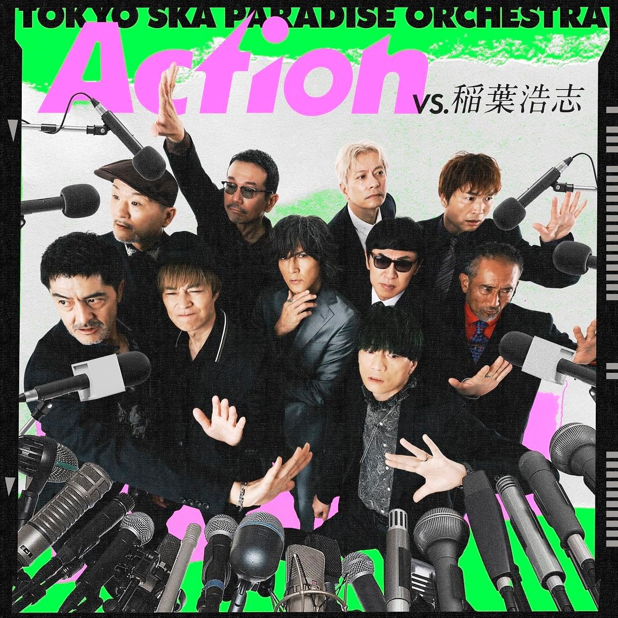 東京スカパラダイスオーケストラ ライブ 2019 限定盤 レコード 新品未開封 Amazon.co.jp: 東京スカパラダイスオーケストラ(完全生産限定盤