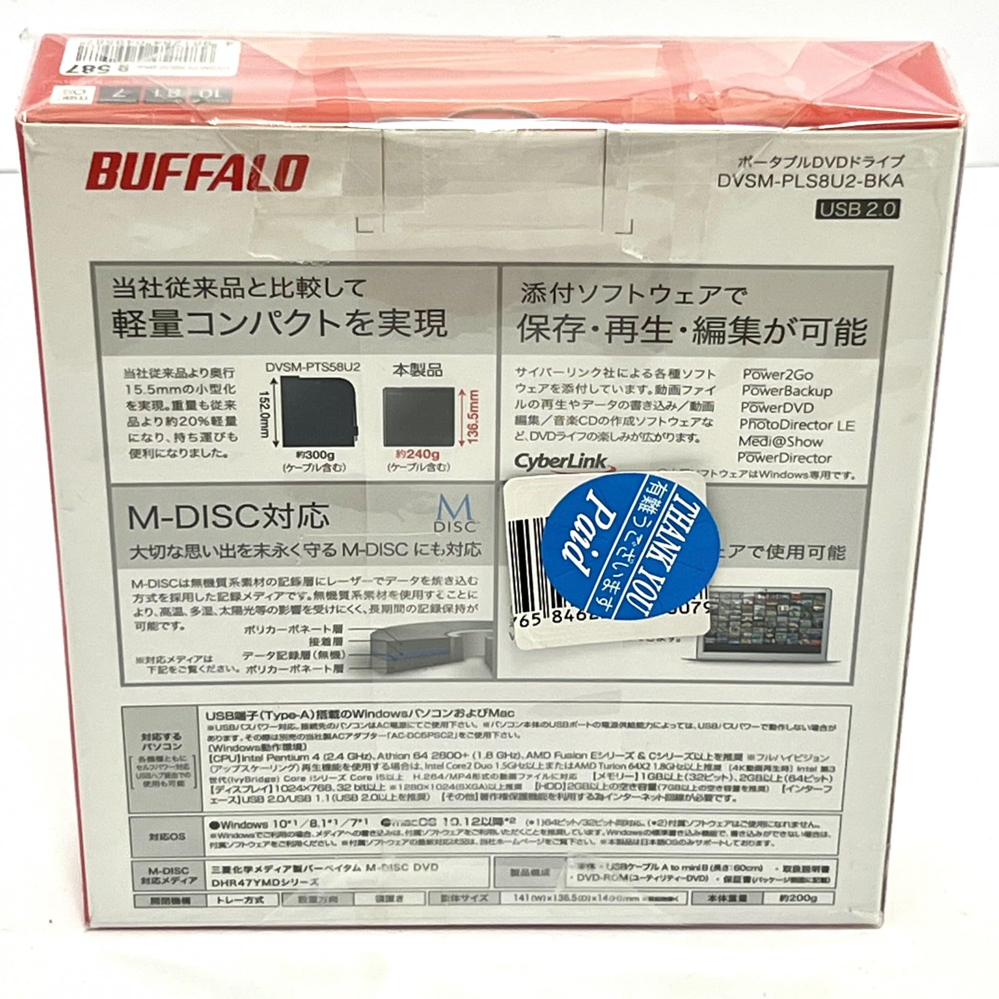Amazon.co.jp: バッファロー BUFFALO USB2．0用 ポータブルDVDドライブ