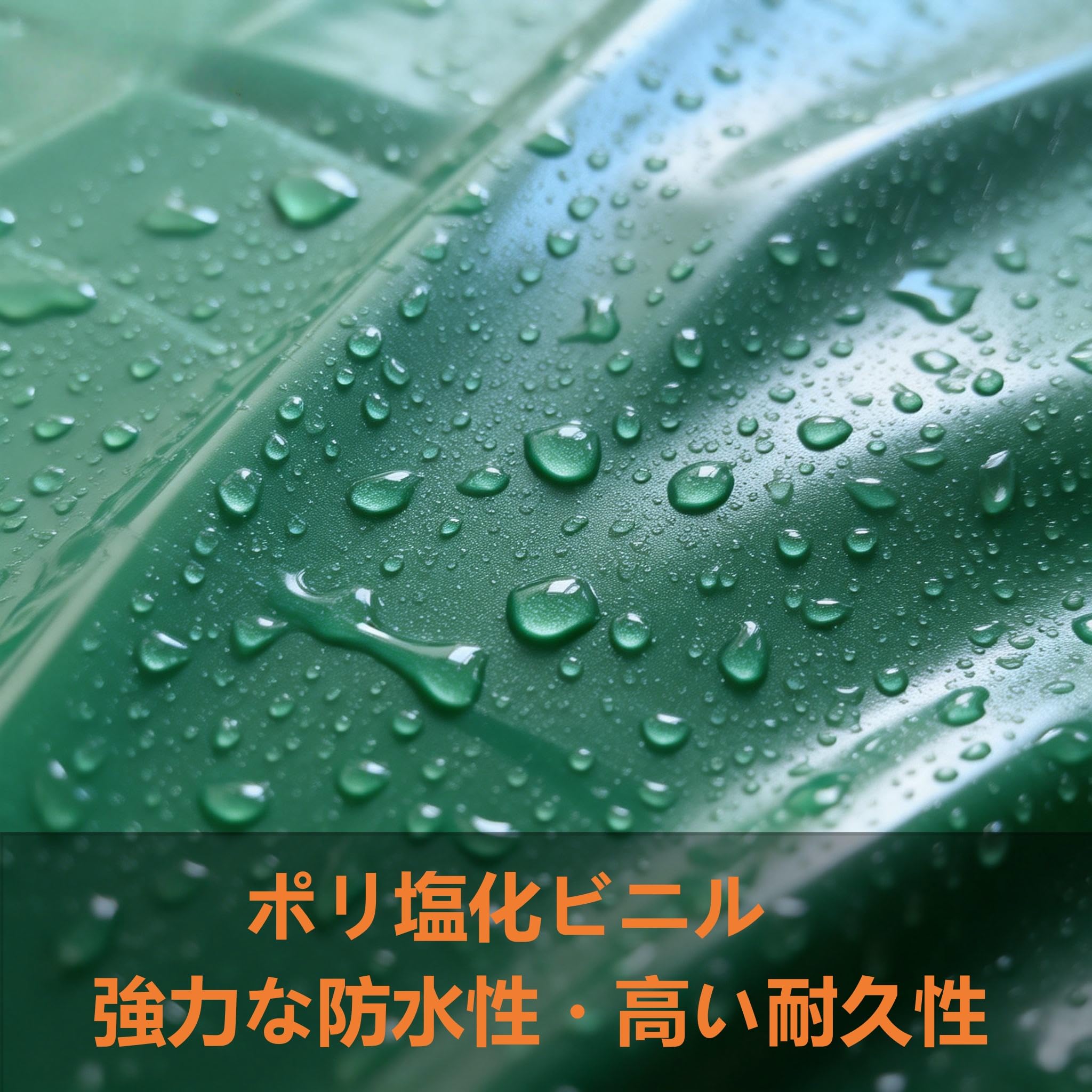 kilogorge 軽トラック シート 防水 軽トラ荷台シート 1t 1.5t 2t 対応 サイズ約1.9m×2.1m エステル帆布PVC キャンプ 樹脂防水加工 耐候性 UVカット 四隅加固 ナイロンロープ付き 平張りタイプ 日常用 かんたん取付 グリーン 使用寿命は約5年