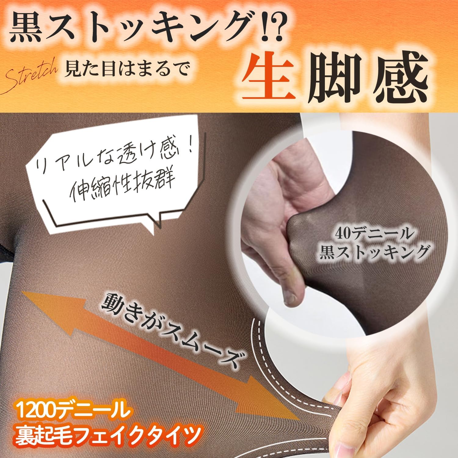 [TEEN KEEP] つま先まで裏起毛 フェイクタイツ 裏起毛 タイツ あったかタイツ フェイクストッキング 着圧 黒 肌色 ベージュ 1200 デニール 着圧タイツ 超極暖 ハイウエスト レギンス パンツ ヒートインナー レディース 冬 キッズ 防寒インナーボトム