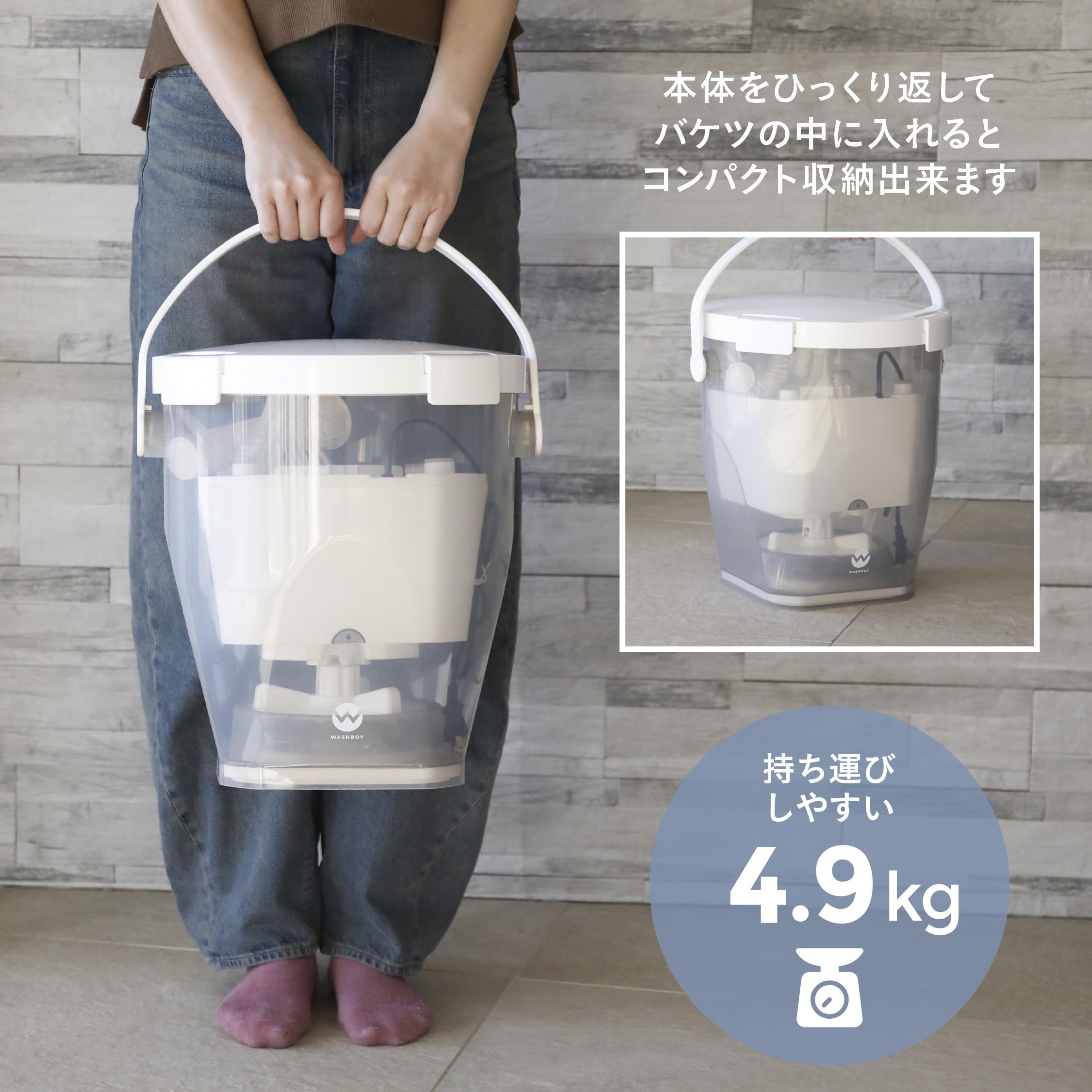 Amazon.co.jp: 【正規販売品】 シービージャパン 小型洗濯機 バケツ