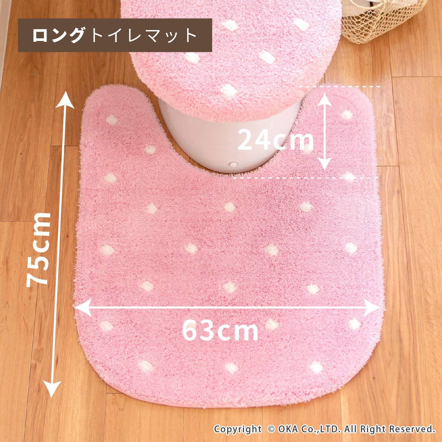 Amazon｜オカ トイレマット ピンク 約75cm×63cm ピュアコロン ミュー