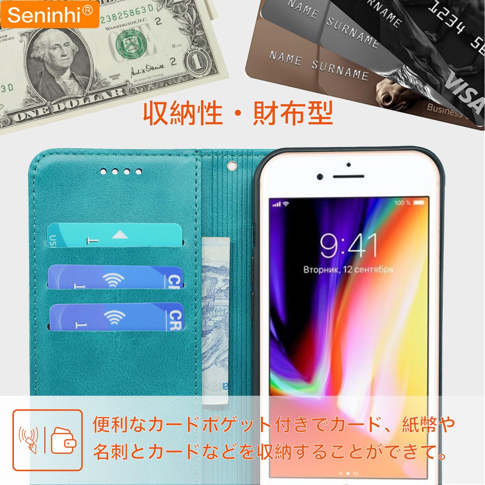 Amazon.co.jp: 対応 iPhone SE 第3世代 第2世代 用の ケース 手帳型 い