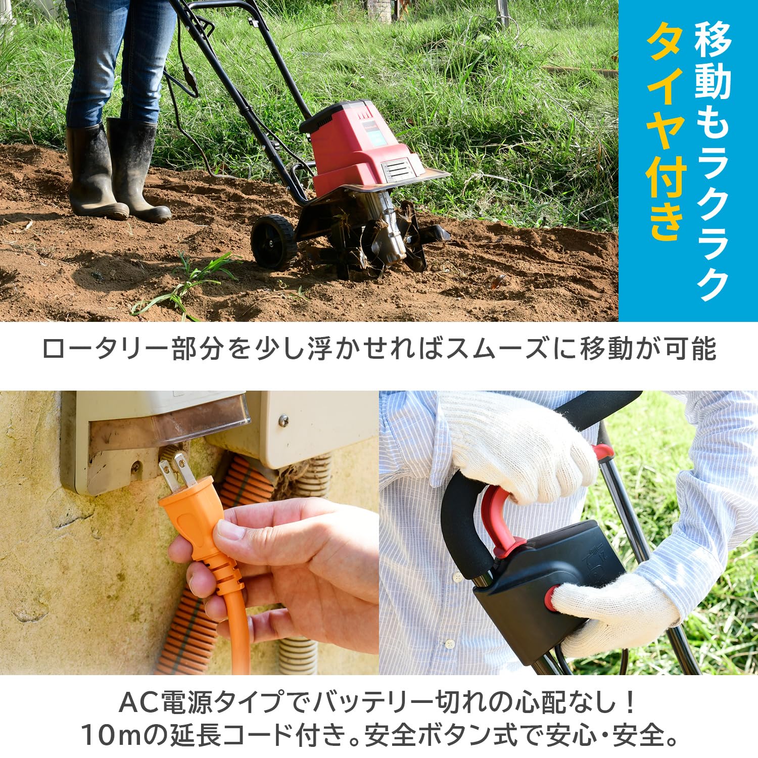 Amazon | [ナカトミ] 電気耕運機 電気カルチベータ 1050W 耕幅300mm