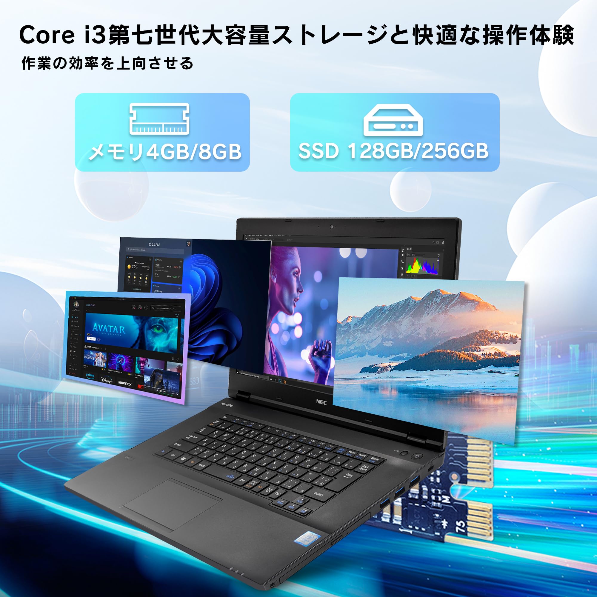 Amazon.co.jp: 【整備済み品】ノートパソコン 国産大手 おまかせ