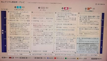 お客様イメージ