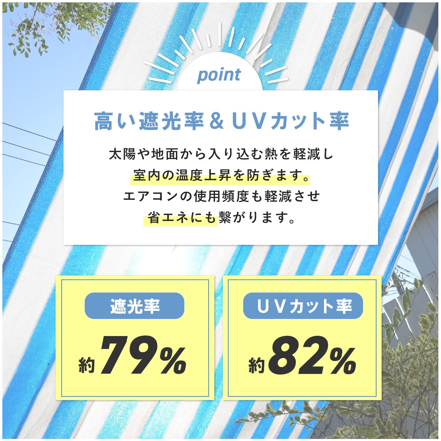 Amazon | 山善(YAMAZEN) 日除けシェード 200×300㎝ 取付金具セット