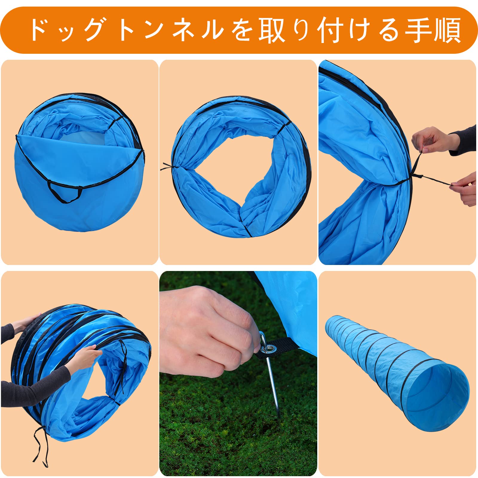 Amazon | プレイトンネル ペットトンネル ボールハウス 子供用 大中 