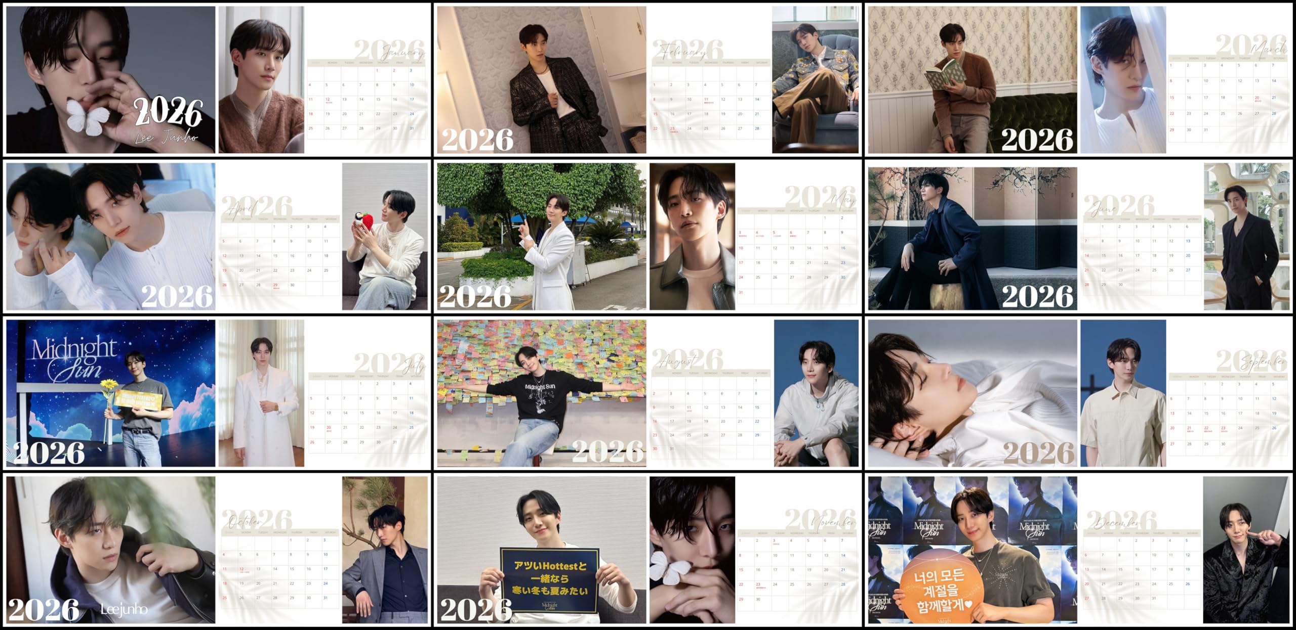 Amazon.co.jp: 2PM ジュノ 日本仕様 2026年 卓上カレンダー A5サイズ