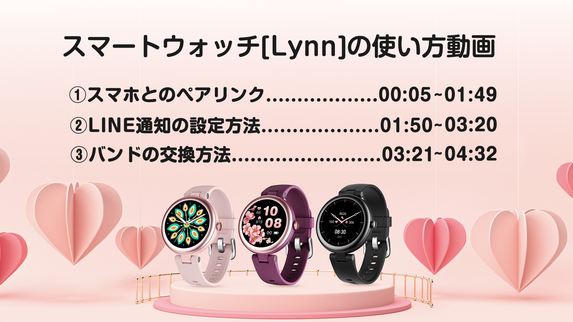 Amazon | SHANG WING スマートウォッチ Lynn レディース 小さめ 腕時計 