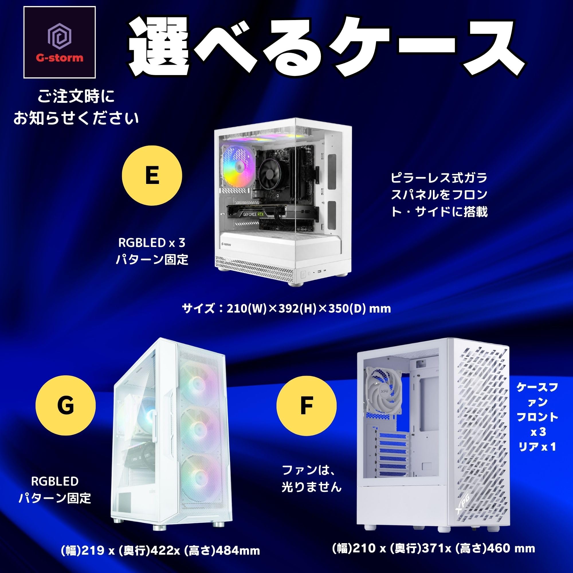 Amazon.co.jp: 【整備済み品】G-StormR ゲーミングPC デスクトップ