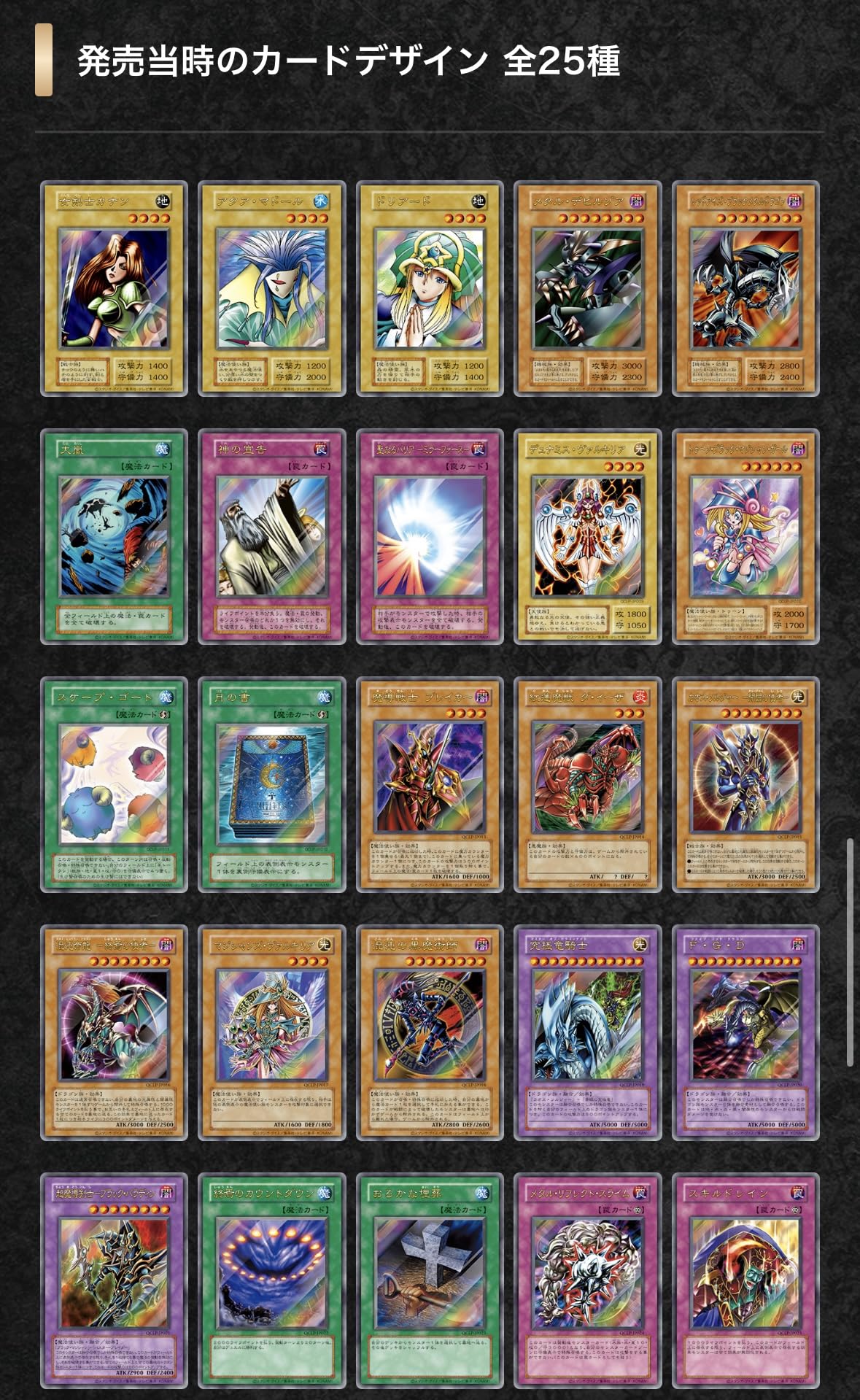 Amazon.co.jp: 【1BOX】遊 戯 王 OCG QUARTER CENTURY LIMITED