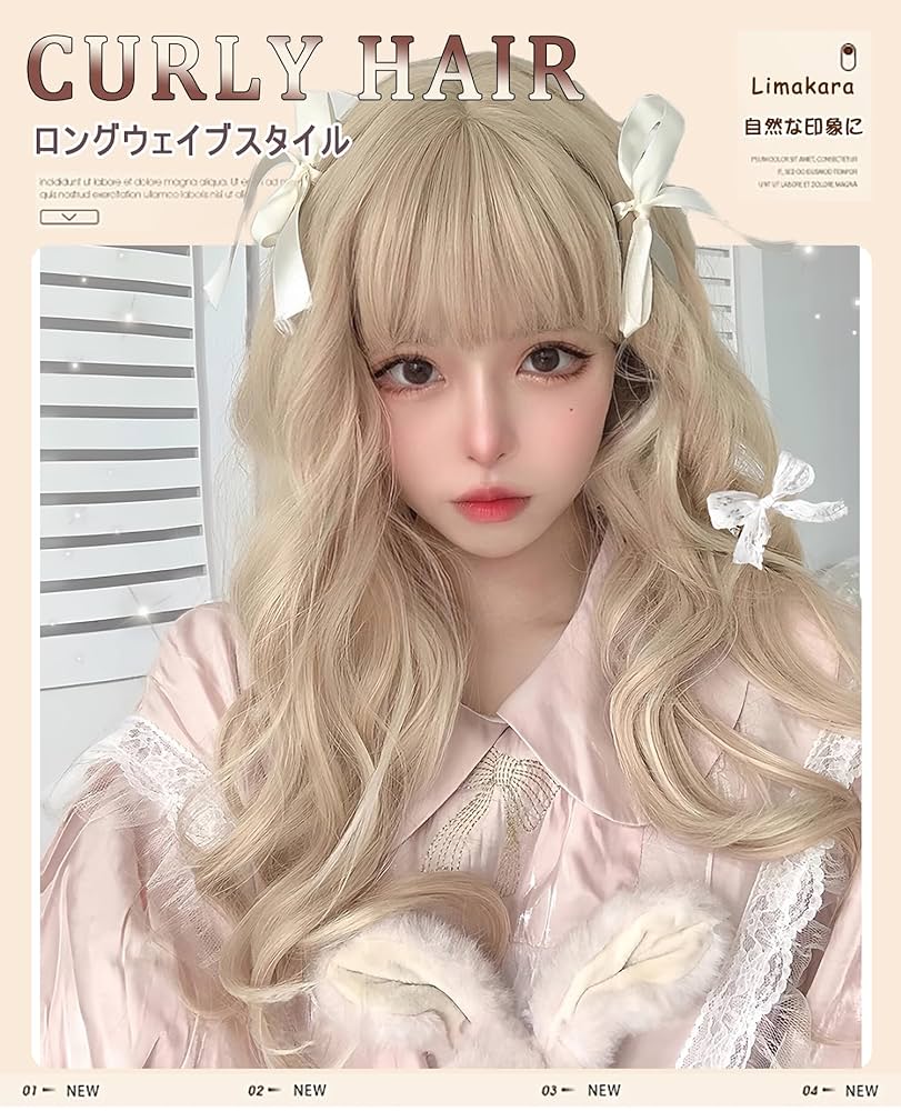 W_918ナチュラルクリームネオサイズチベットラムフルスキンウィッグ W_918ナチュラルクリーム🐏ネオサイズチベットラムフルスキン