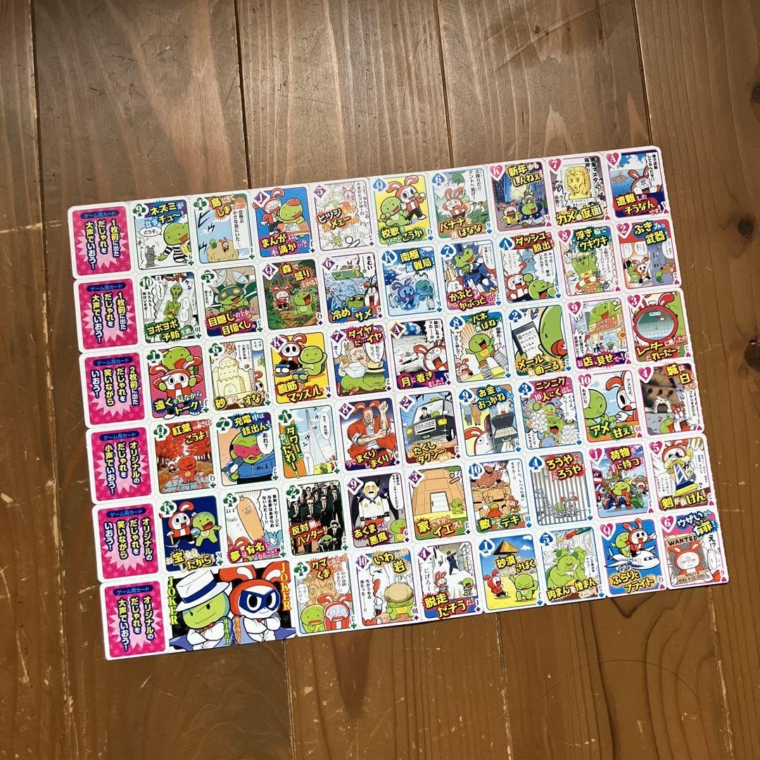 Amazon.co.jp: まいぜんシスターズ コロコロイチバンふろく