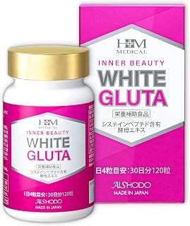愛粧堂 ホワイトグルタ カルシウム & コラーゲン コラーゲンペプチド ビタミンC ビタミンE コエンザイムQ10 酵母エキス スキンケア 120粒 30日分 日本製