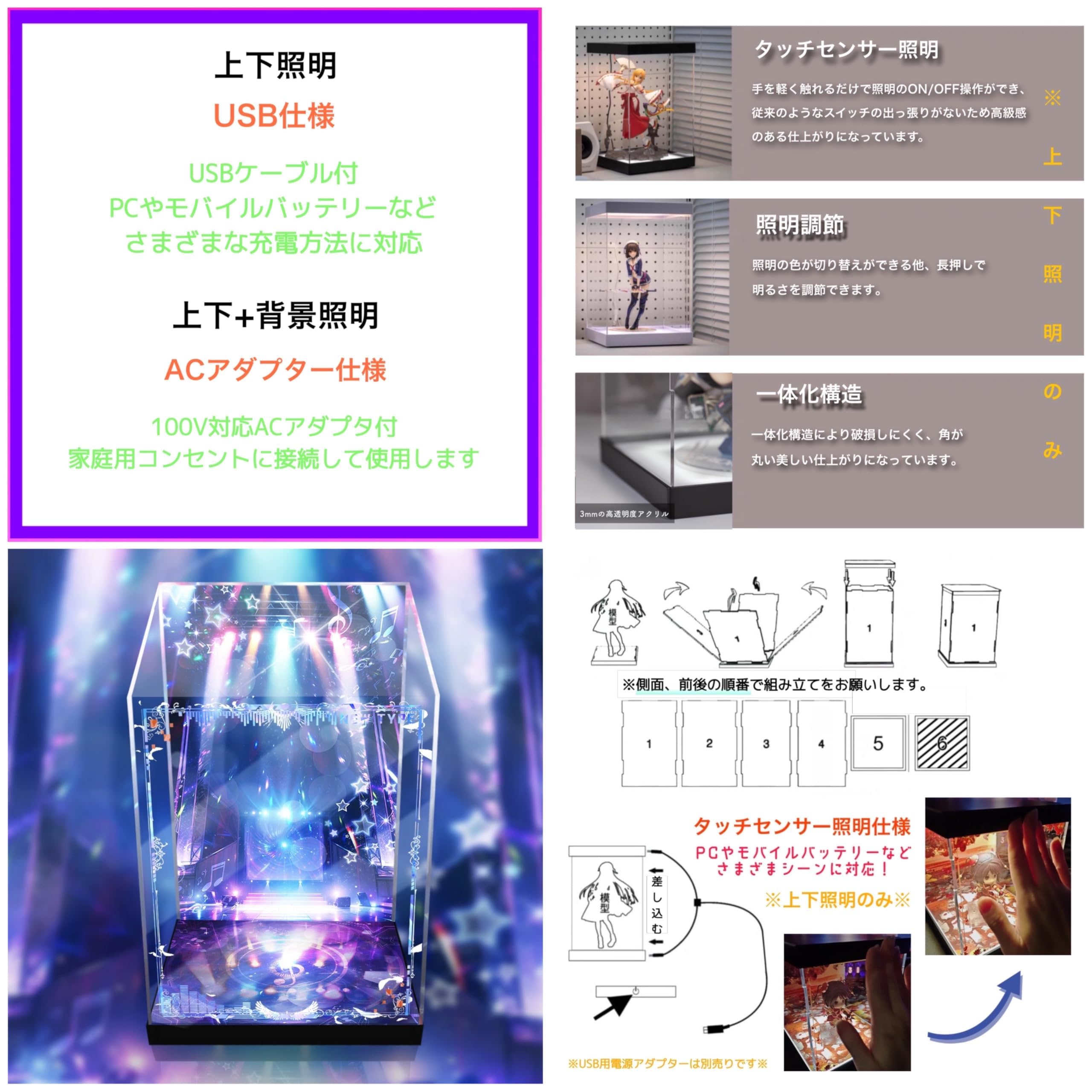 Amazon.co.jp: 専用 フィギュアケース にじさんじ Vtuber 月ノ美兎 1/7