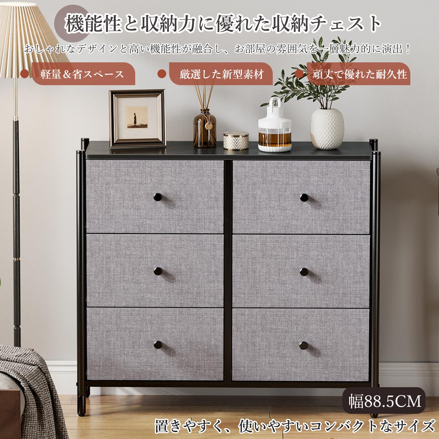 Amazon｜IKIFLY 収納 チェスト タンス 布製 洋服収納 箪笥 引き出し
