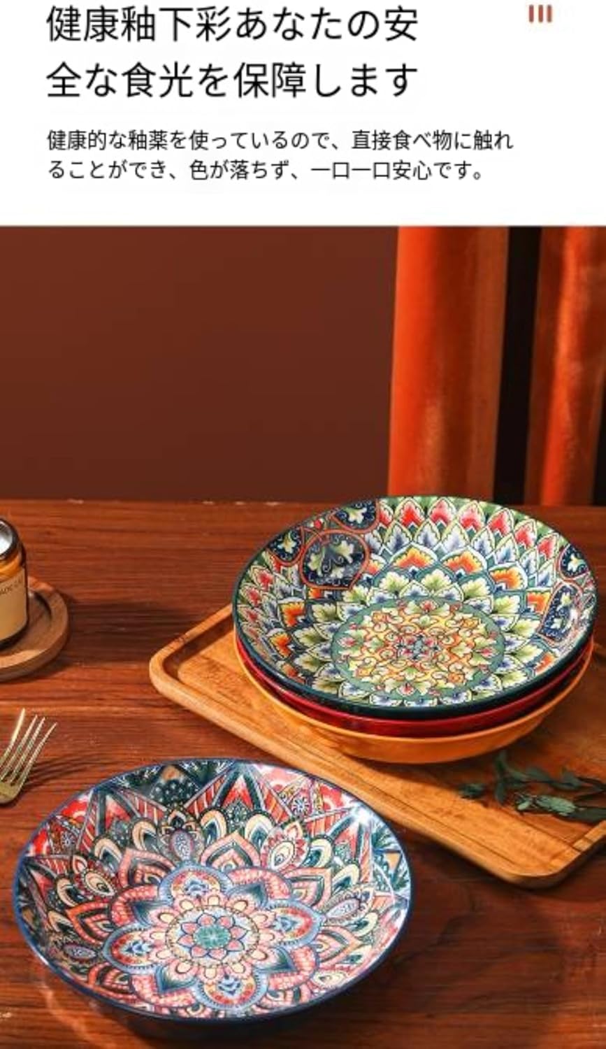 Gefle＊AGNETA＊24cm plate・* ② gefle neta ゲフル アグネッタ 24cm