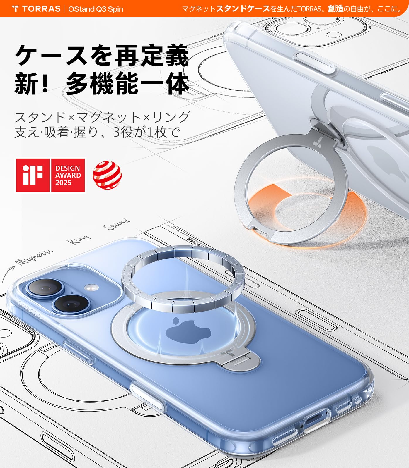 Amazon.co.jp: TORRAS iPhone 17 用 ケース【多機能一体・360°新定点