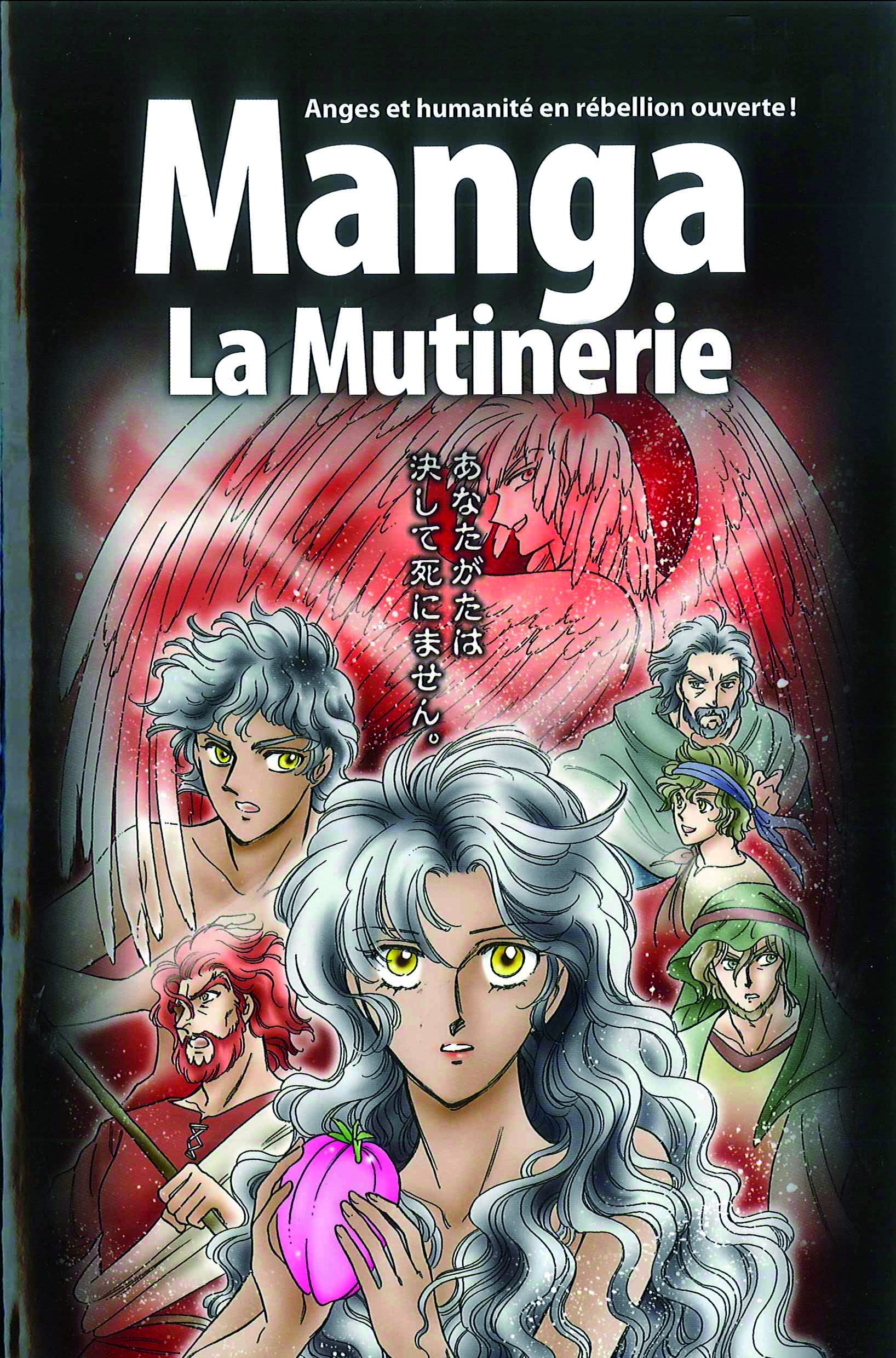 La Bible manga, volume 1 - La mutinerie: La Genèse et l'Exode