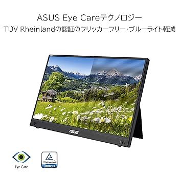 ASUS ポータブルモニター ZenScreen MB16AHV 16インチ 81sX0SMlXaL._UF350,350_QL50_.jpg