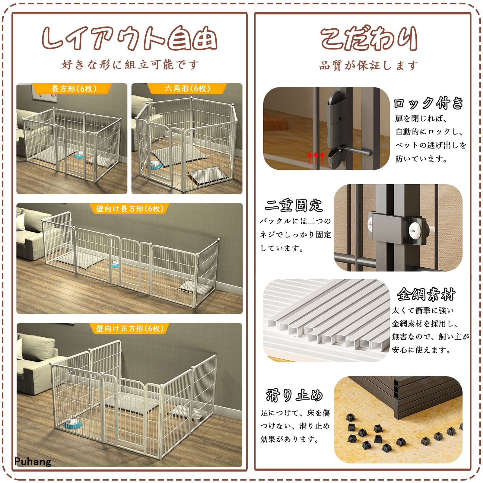 ペットサークル室内ケージ扉付き滑り止め金属フレーム小型中型犬猫うさぎフェンス VENTOTA ペット用サークル ドア付 折りたたみ可能 犬 猫 うさぎ