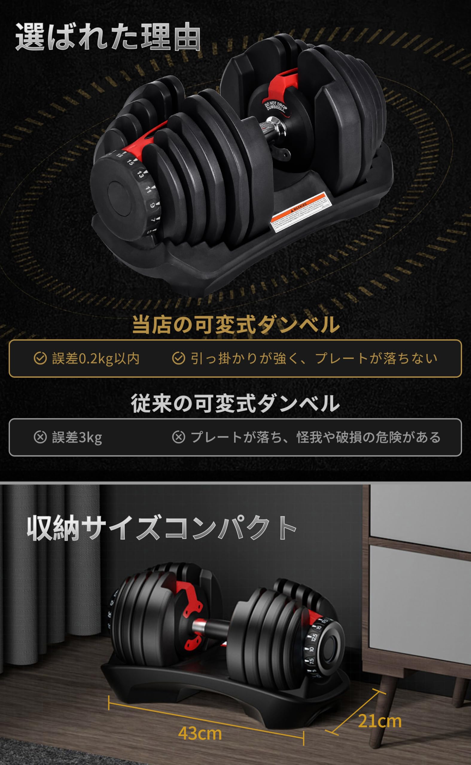 Amazon | CuteeFox 商品 トレーニングベンチ＋可変式 ダンベル 40kg  