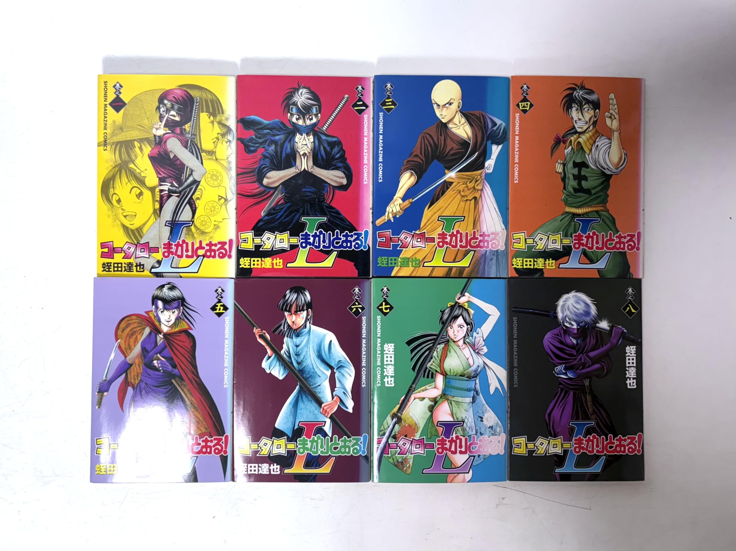 コータローまかりとおる!　全巻セット 81DMKUGbTvL.jpg
