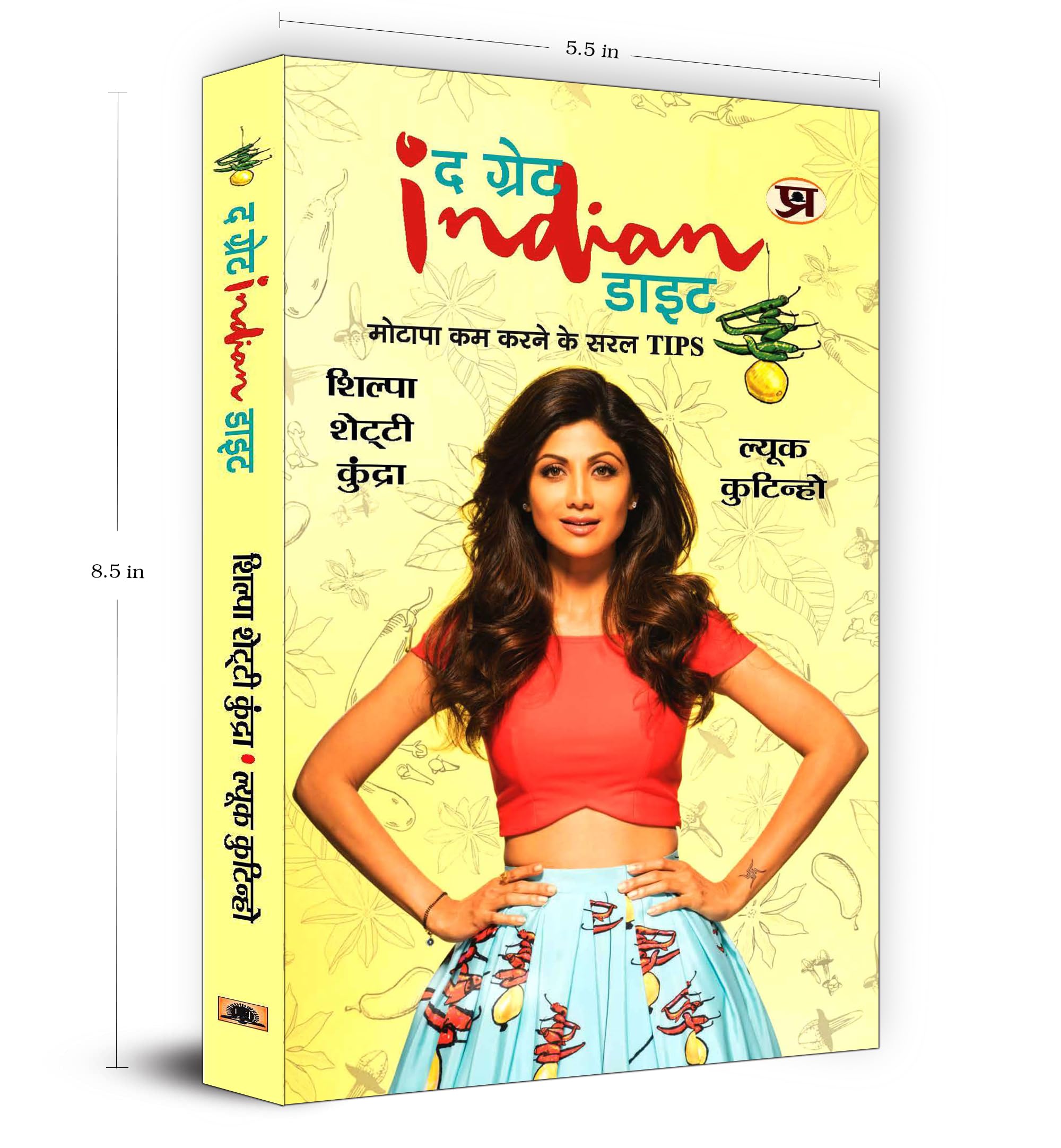 The Great Indian Diet | Shilpa Shetty Kundra | Explore Nutritious Food Choices for a Healthy Lifestyle & Fat Loss | Hindi Edition 4