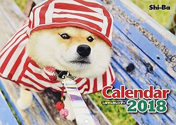 ⭐︎シバ⭐︎ Shi-Ba【シーバ】 2018年 01 月号 |本 | 通販 | Amazon