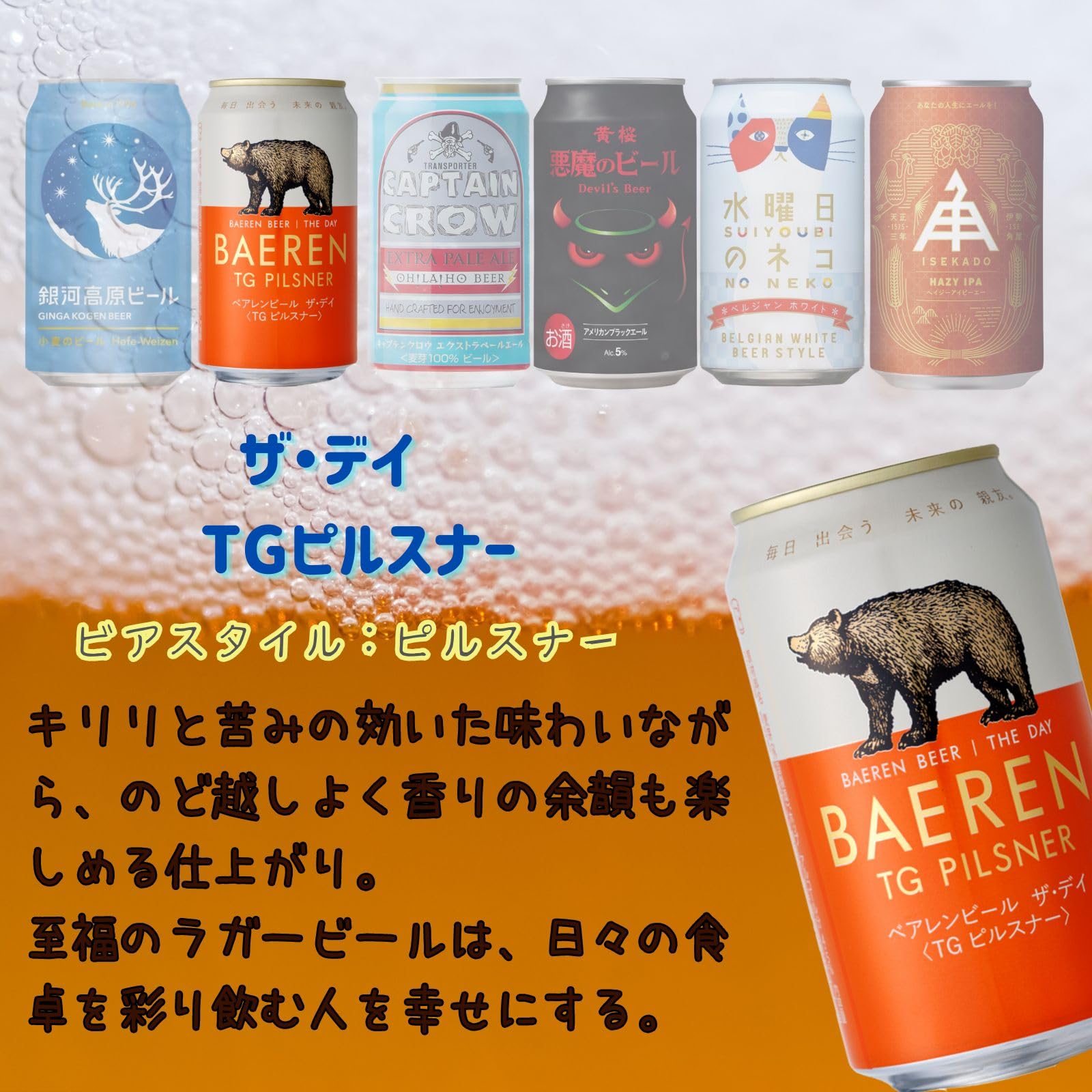 燕 48点 ６種×8本　8474円 ツバ付三徳包丁 鋼 6寸（180mm） | 刃物の老舗 本家かね惣