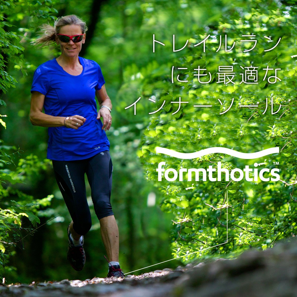Formthotics Wkładki. UNISEKS HIKE DUAL DENSITY