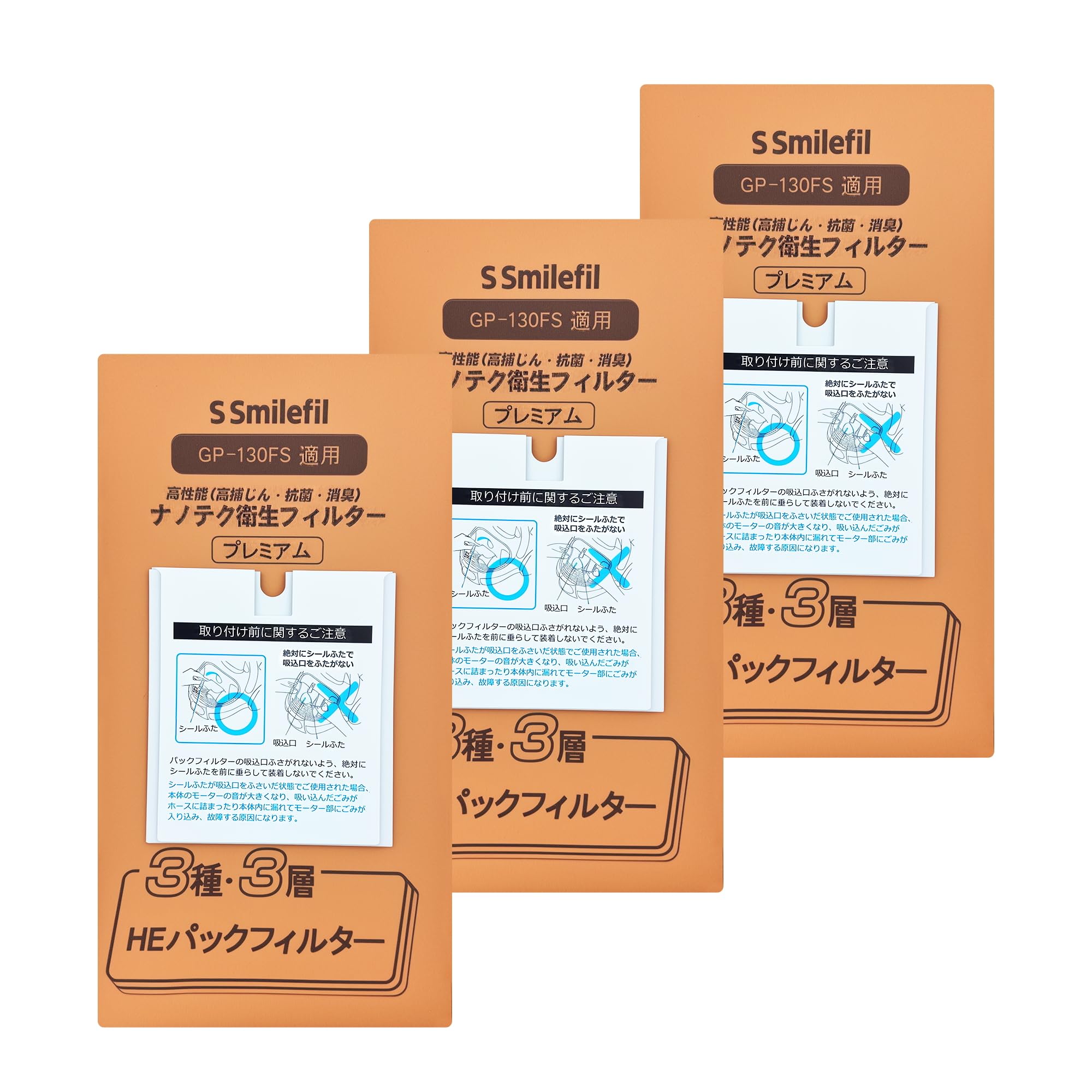 S Smilefil 日立用 掃除機 紙パック CV-型 GP-130FS対応 吸込口シールふた付き クリーナー用 フィルター ナノテクプレミアム衛生フィルター 抗菌 防臭 花粉・ホコリ・ダニ・ウイルス・カビ・PM2.5対策 掃除機 紙パック (互換品/3枚入)CV型 GP-75F、GP-110F、GP-2000FS、GP-150F ... [並行輸入品]