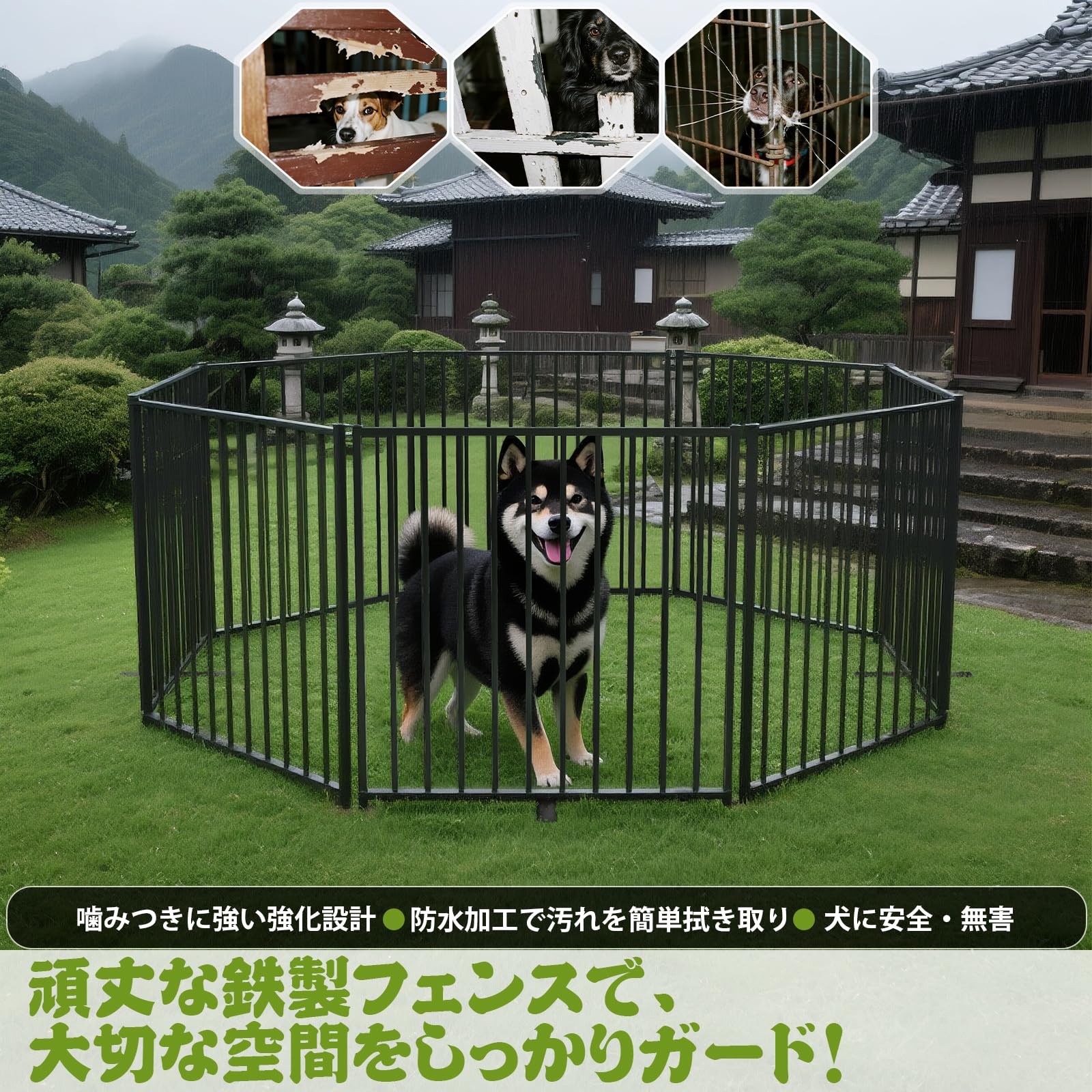 Amazon.co.jp: U-YocanPet ペットゲート 置くだけ 高さ50cm×幅396cm