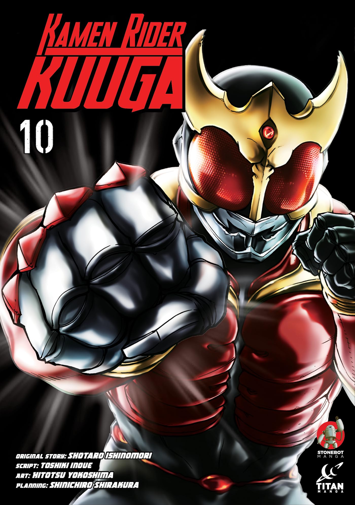 ★初版帯付愛蔵版ザ・石ノ森章太郎 Part12SHOTAROISHINOMORI Amazon.com: 石ノ森章太郎: books, biography, latest update